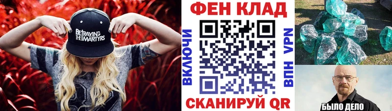 АМФ 98%  мориарти как зайти  Зеленоградск 
