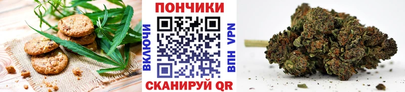 Canna-Cookies конопля  Зеленоградск 