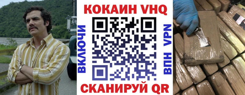 Кокаин 98%  hydra сайт  Зеленоградск  дарнет шоп 