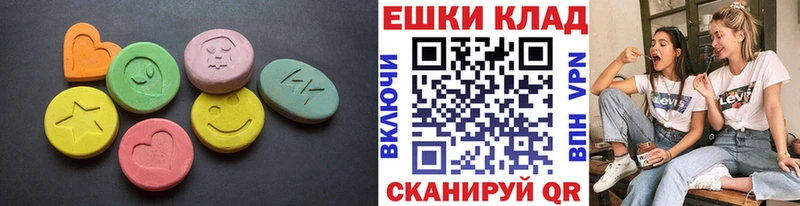 shop официальный сайт  Зеленоградск  Ecstasy 300 mg 