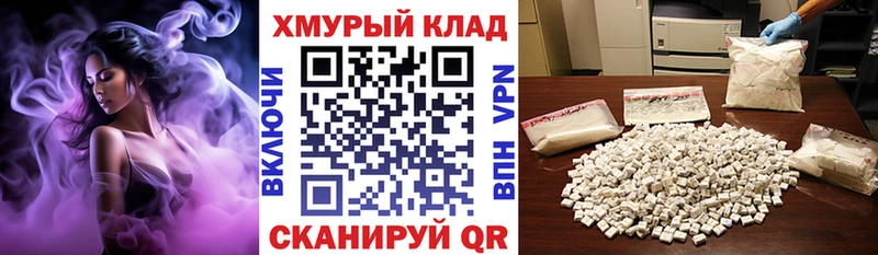 ГЕРОИН герыч Зеленоградск
