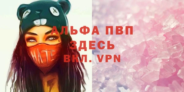 Альфа ПВП Алексин