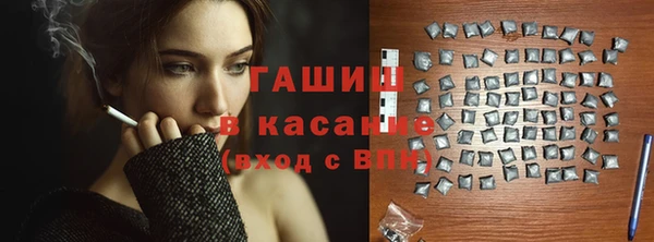 трава Алексеевка
