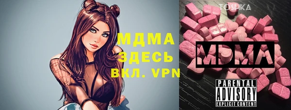 трава Алексеевка