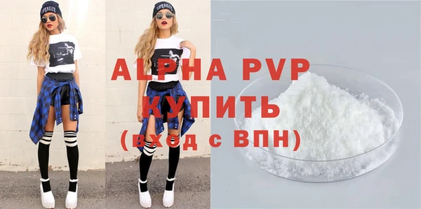 Альфа ПВП Алексин