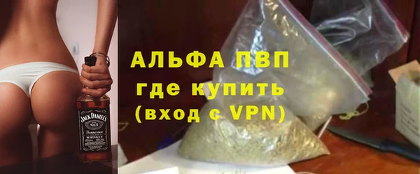 трава Алексеевка