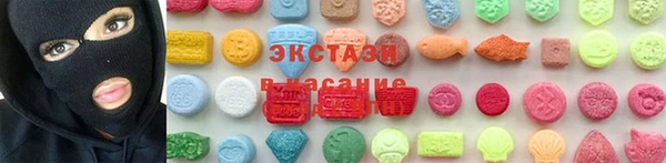 Альфа ПВП Алексин