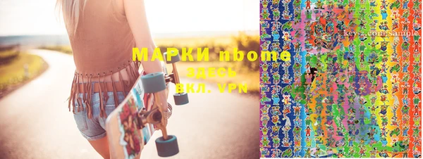 Альфа ПВП Алексин