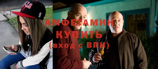 первитин Алзамай