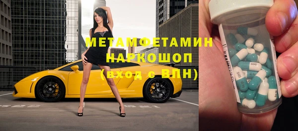 Альфа ПВП Алексин