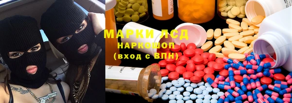 трава Алексеевка