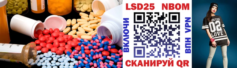 LSD-25 экстази кислота  Зеленоградск 