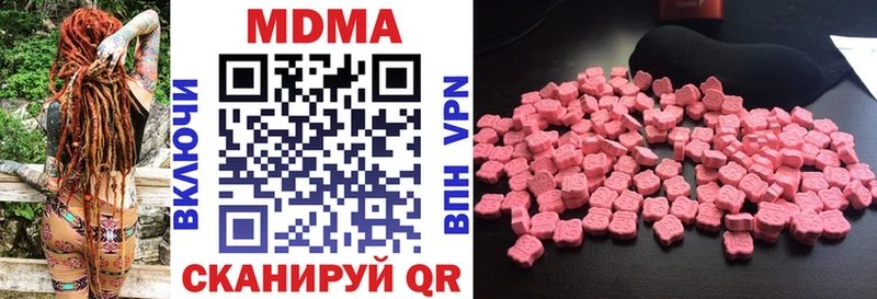 купить наркоту  Зеленоградск  МДМА crystal 