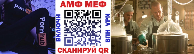 Метамфетамин Methamphetamine ссылка на мегу зеркало Зеленоградск где можно купить