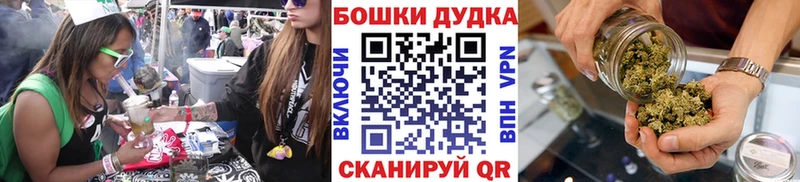 Бошки марихуана сатива Зеленоградск