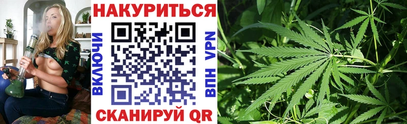 Конопля Amnesia Зеленоградск